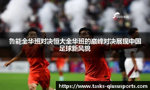 球速体育(QIUSU SPORT)官方网站 - 最专业体育游戏娱乐平台